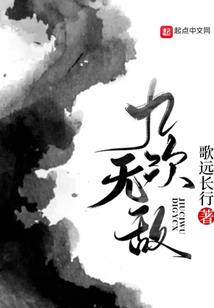 超能力魔法学院