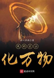 你不是深海