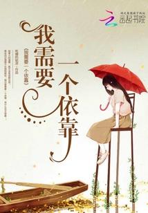 斗罗：我吞噬龙王，打脸比比东