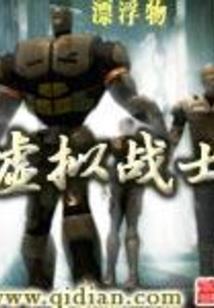 快穿宿主她又被诱惑了