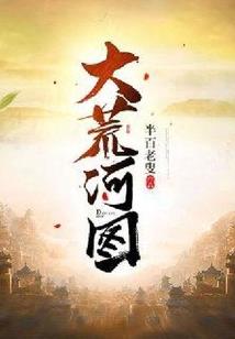 爆宠萌徒：我家徒弟不省心