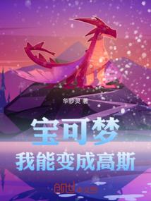 穿越之帝凰恋