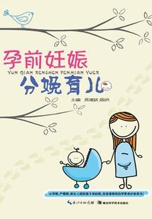 转生之我成武宗那些事