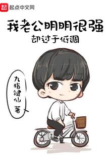神魔之血色荣耀