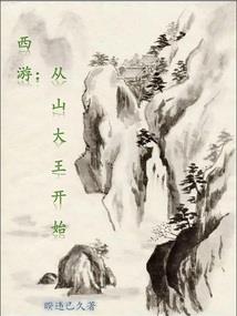 荒岛秘籍