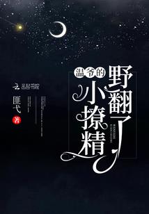 微观宇宙大作战