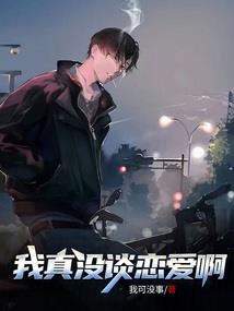 我们都要好好的在一起