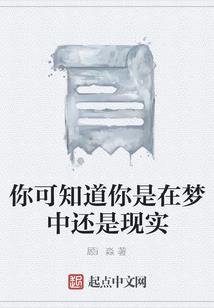 我先喷口凌霄血
