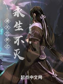 智障前任的完美逆袭