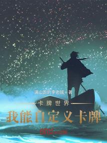 法者之路