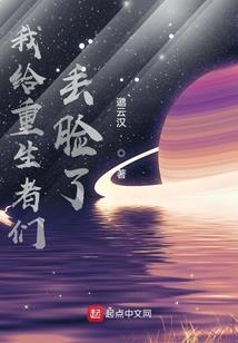 教师逍遥游