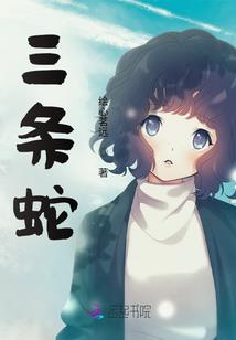 斗罗：火的主人