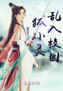 炎龙泪