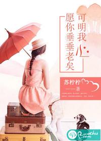 女王燃炸天：总裁，晚上约！