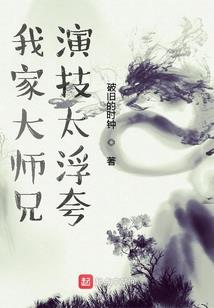 自由之陨学园