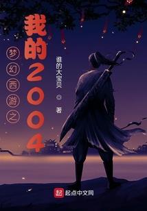 钢铁长城