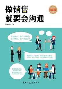 穿越之梦回大明