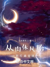 星空兮