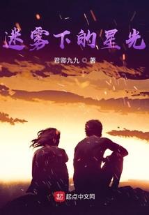 天界传说之炎魔左眼