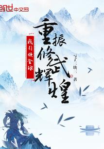 第一绣女之皇子站住