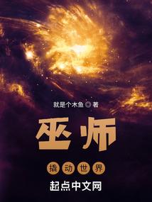 带着玫瑰来谢罪