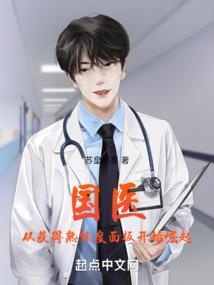 带着现代武器系统去修仙