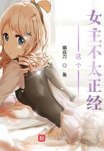 强抢妖孽美男