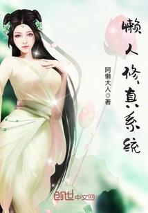 不服万能无敌系统