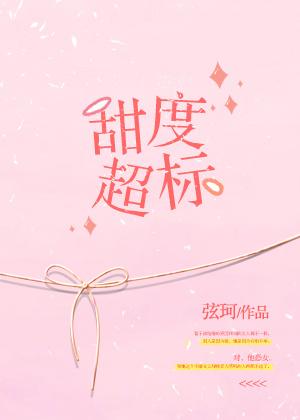 警上添医：宠到你任性