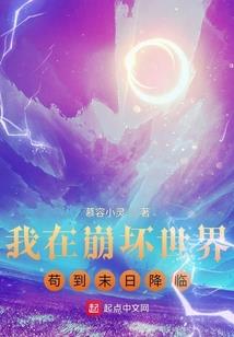 难逃一劫的心动