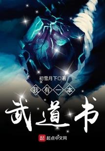 绝色争宠之和亲王妃