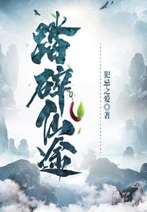 第三世情缘