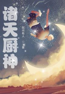 时空乱混淆时空际