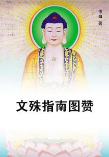 戎生品墨香