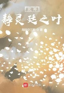 高手下山，七个绝美师姐被我吓怕