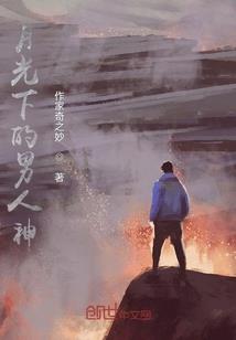 阿斯卡大陆