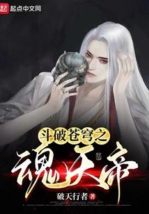 绝世唐门：开局创建宗门