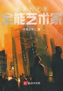 雷鸣传奇