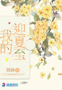 海崖公子