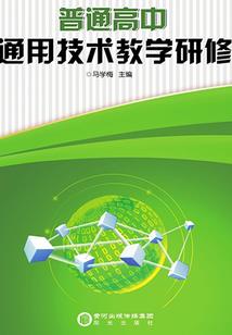开学新面貌