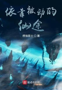 传闻天帝很心塞