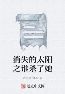 巫星传说