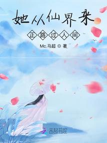 一生一世笑红尘