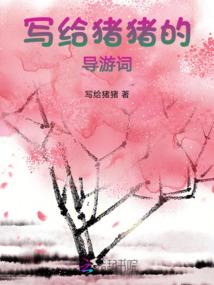 刁蛮农女