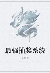 翔天大陆之空间裂变