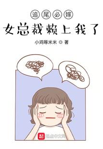 重生豪门