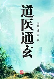 末世狂欢之王牌铲屎官