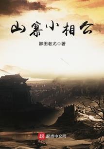 绝望之翼