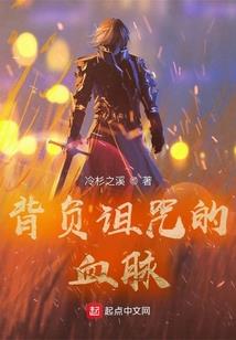 无限轮回之青莲剑仙