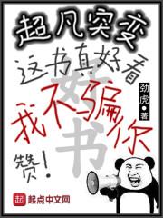 超少年AI的密码